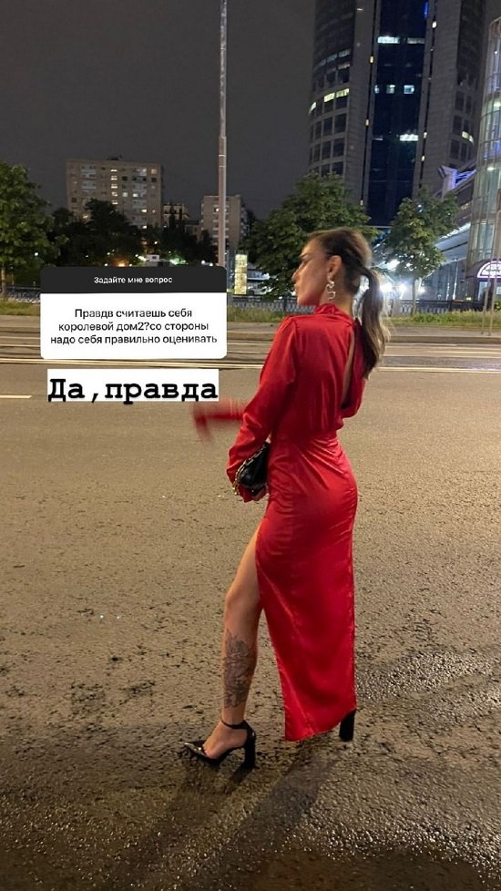 Алёна Опенченко: Лет до 20 у меня были комплексы