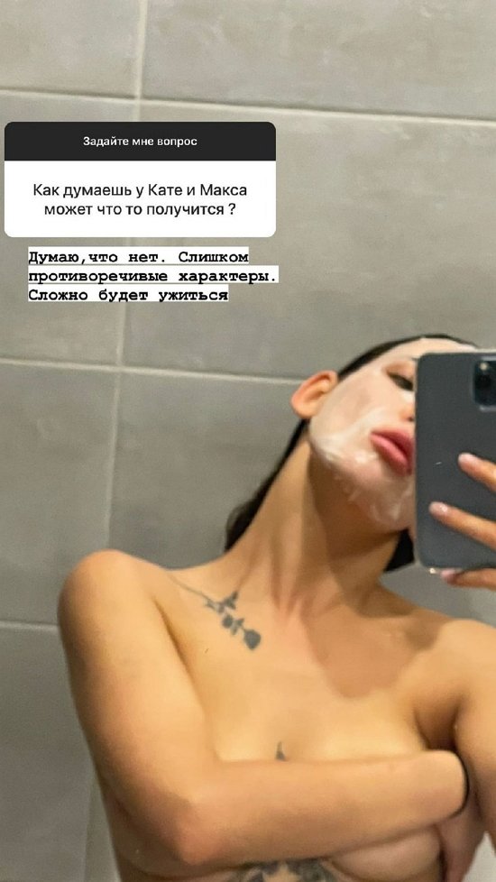 Алёна Опенченко: Лет до 20 у меня были комплексы