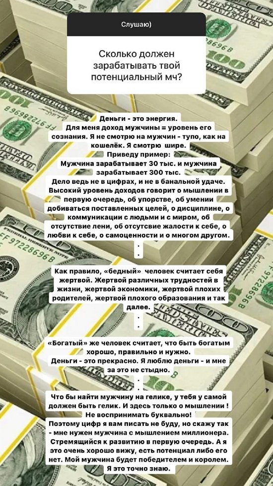 Ирэн Волынская: Высокий уровень доходов говорит о мышлении и упорстве