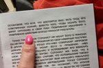 Картина Клавдии Безверховой шокировала её поклонников