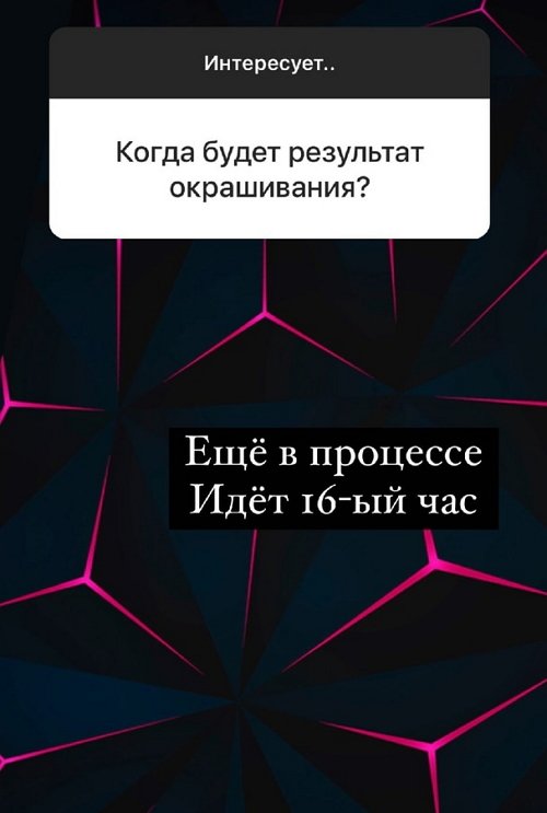 Алина Иордан: Симпатии на проекте нет