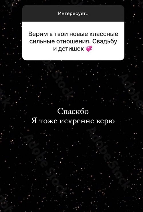 Алина Иордан: Симпатии на проекте нет