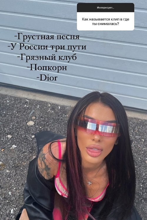Алина Иордан: Симпатии на проекте нет