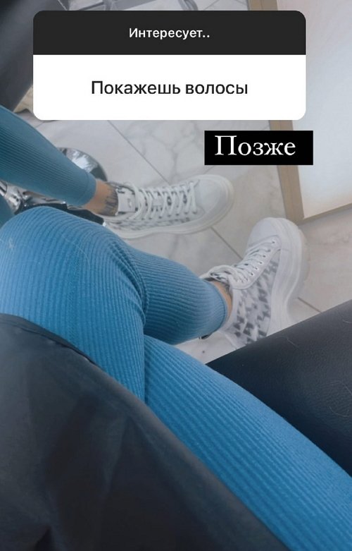 Алина Иордан: Симпатии на проекте нет