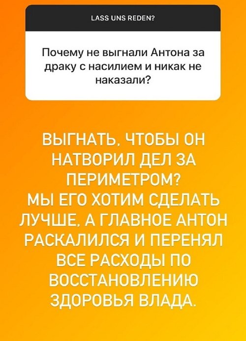 Алексей Адеев: Она скоро придёт в мою жизнь