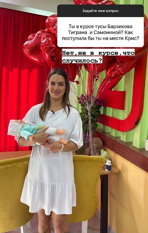 Алёна Опенченко: Думаю, всё будет хорошо