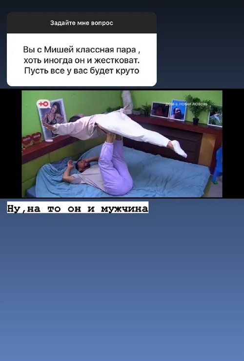 Алёна Опенченко: Думаю, всё будет хорошо