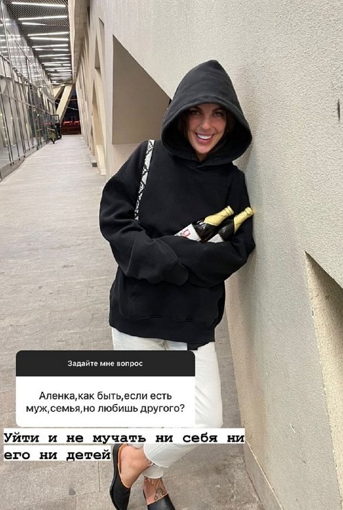 Алёна Опенченко: Думаю, всё будет хорошо