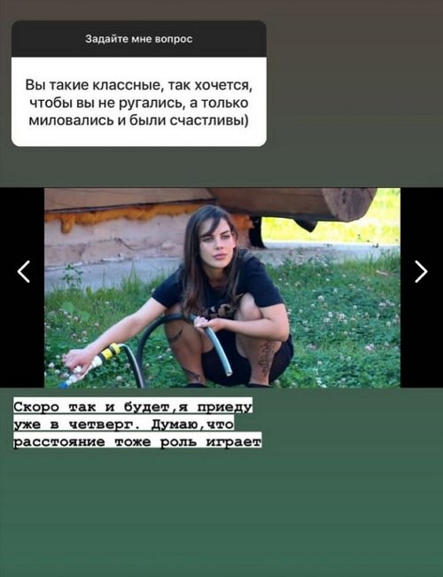 Алёна Опенченко: Думаю, всё будет хорошо