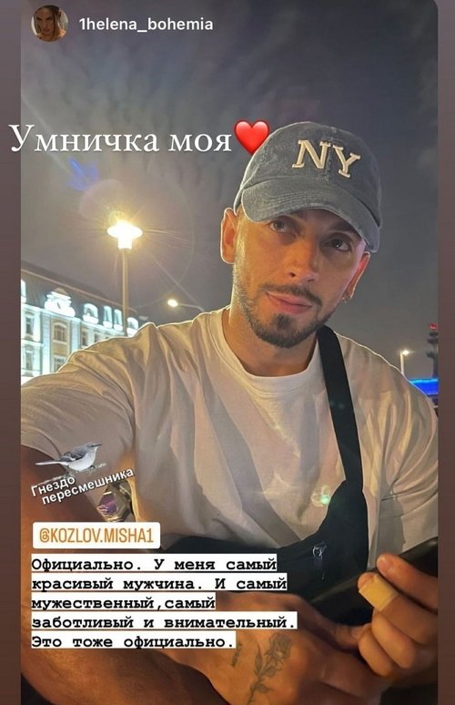 Алёна Опенченко: Думаю, всё будет хорошо