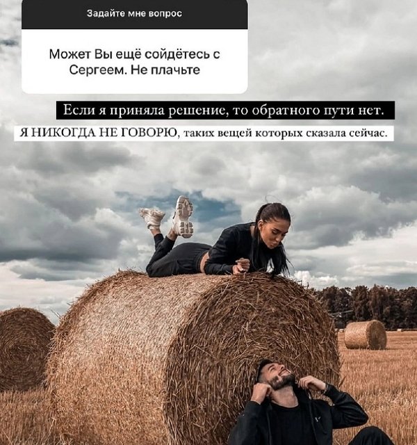 Татьяна Мусульбес: Я немного в шоке!