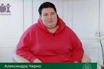 Александра Черно: Я уже на финишной прямой!