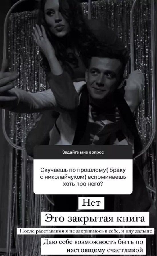Катя Горина намерена разводиться через суд