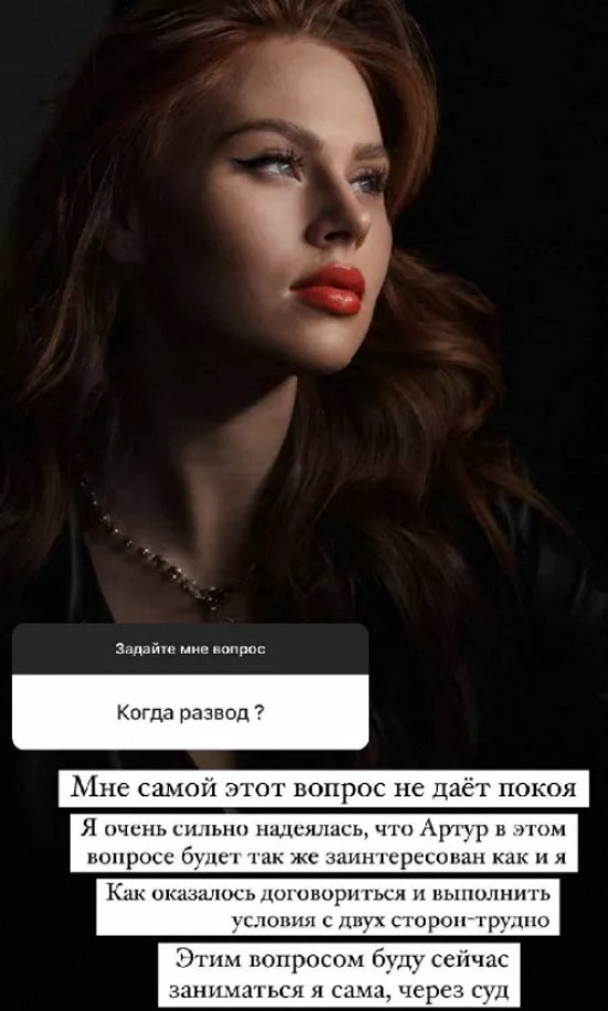 Катя Горина намерена разводиться через суд