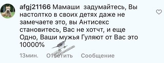 Александра Гозиас: Растить детей надо вместе!