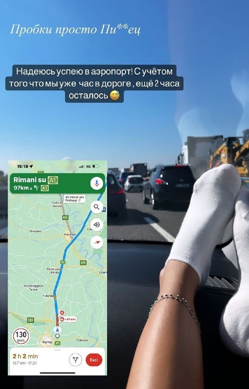 Кристина Бухынбалтэ: Потеряла второй паспорт