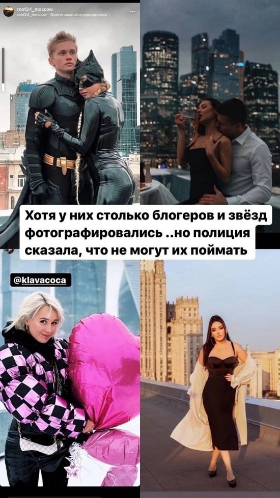 Анна Стрелкова: Ребята, будьте осторожны!