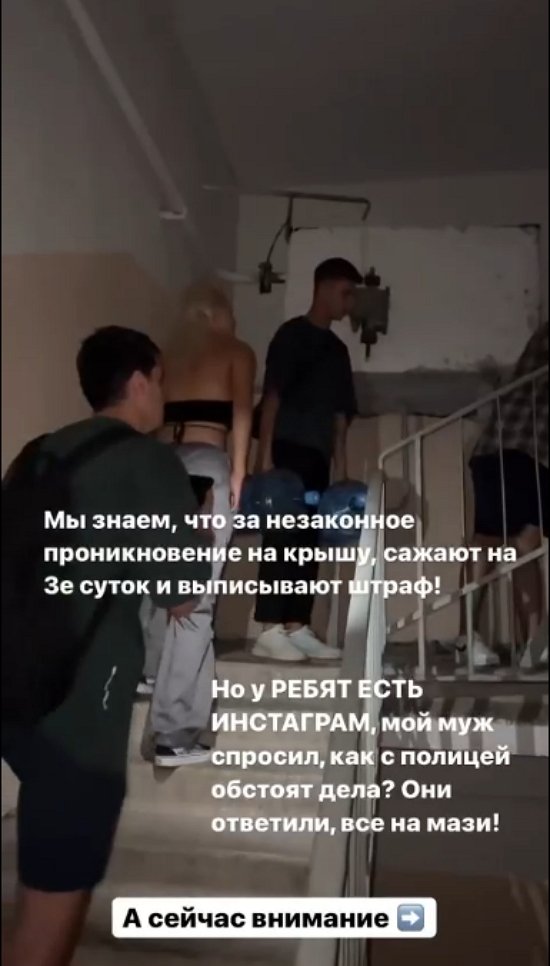 Анна Стрелкова: Ребята, будьте осторожны!