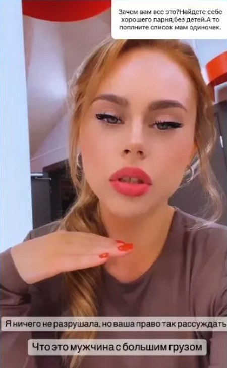 Катя Горина: Я ничего не разрушала