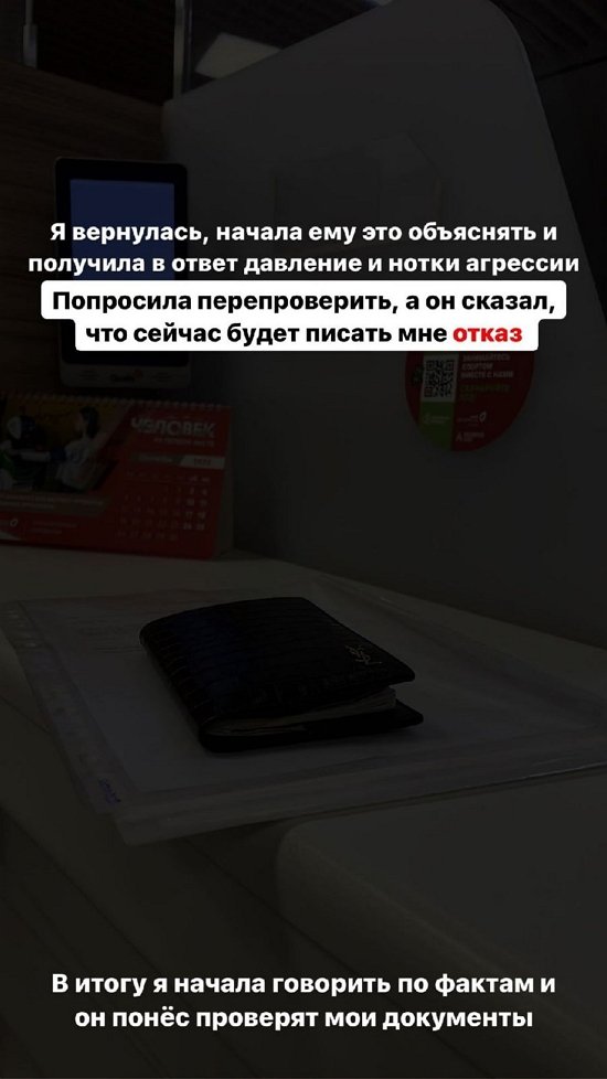Милена Безбородова: Думаете, кто-то передо мной извинился?