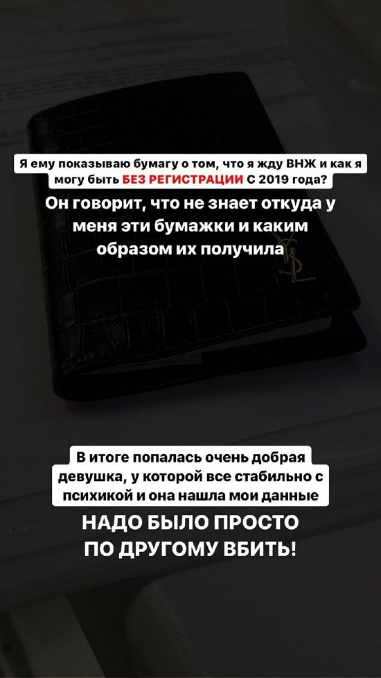 Милена Безбородова: Думаете, кто-то передо мной извинился?