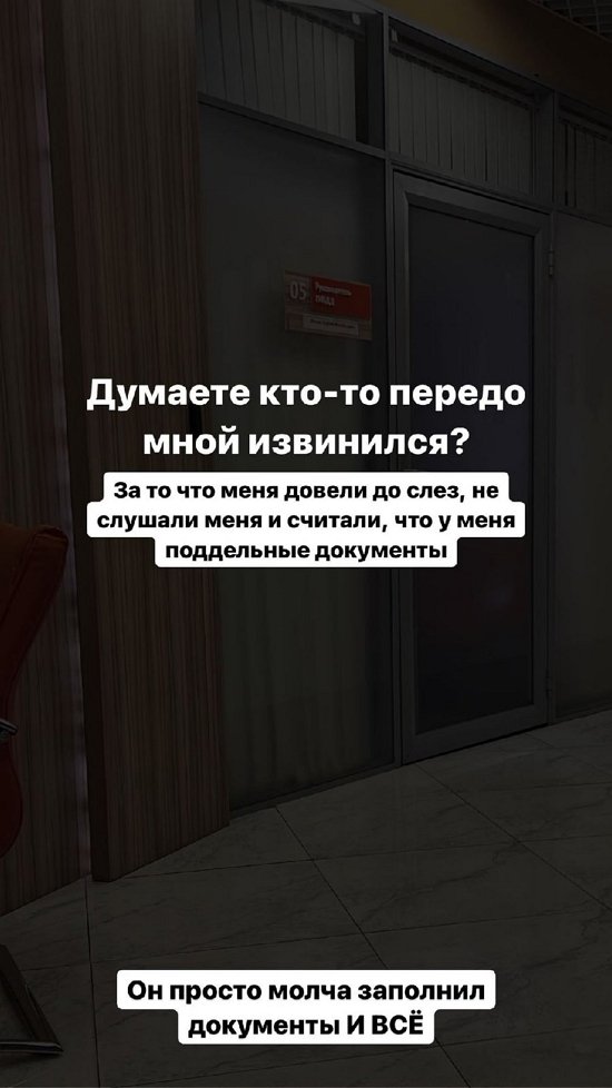 Милена Безбородова: Думаете, кто-то передо мной извинился?
