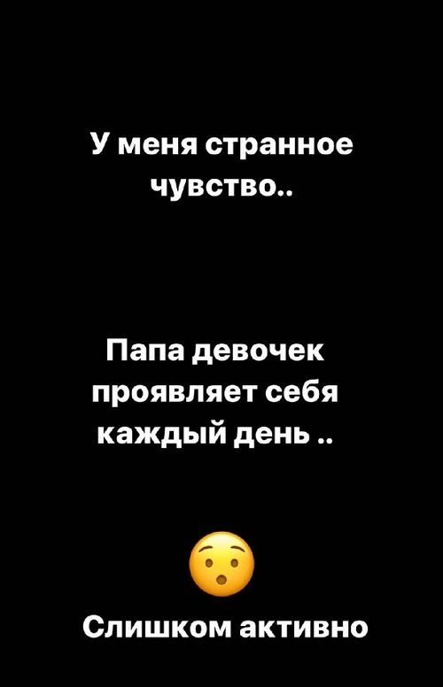 Алёна Ашмарина: Человек ведь меня предал, зачем всё это?