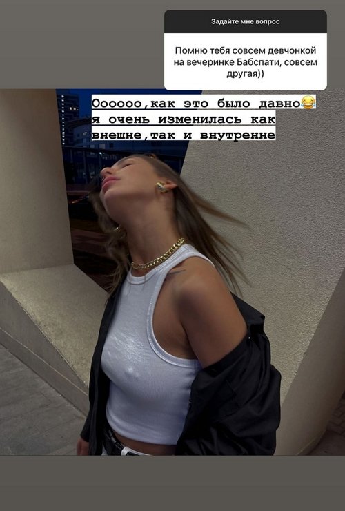 Алёна Опенченко: Думаем уйти, но пока не знаем, когда