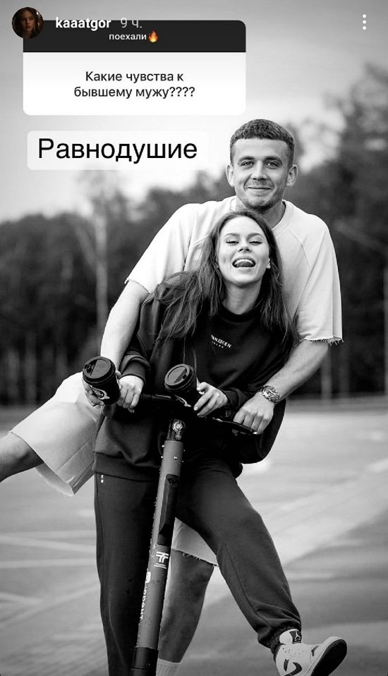 Екатерина Горина: Мне будет сложно прощаться с проектом