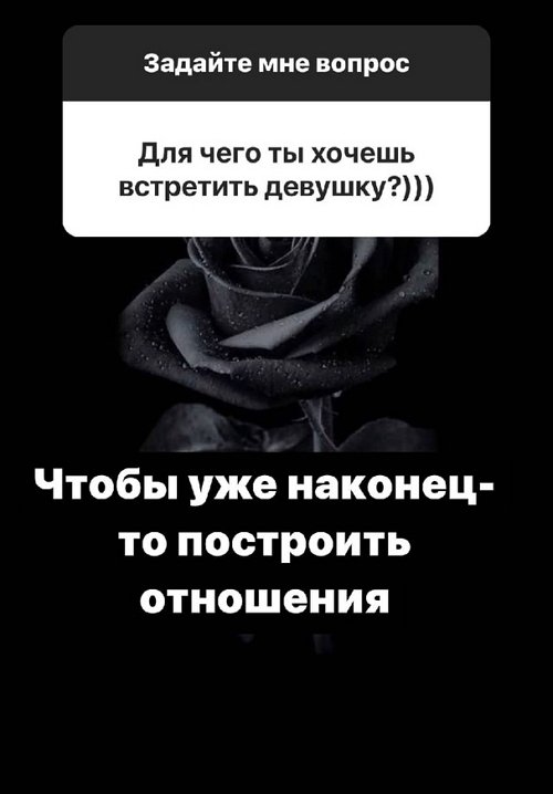Влад Блинов: Отношения кончились на раннем этапе