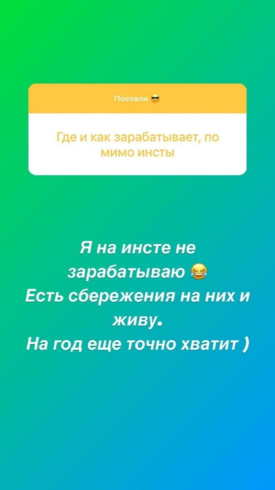 Алексей Адеев: У меня прекрасная жизнь, я счастлив!