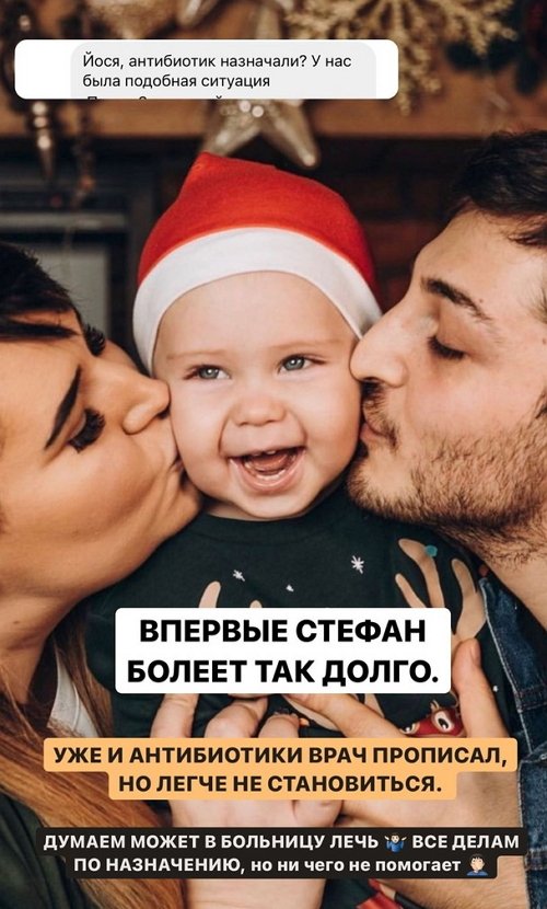 Иосиф Оганесян: Впервые Стефан болеет так долго