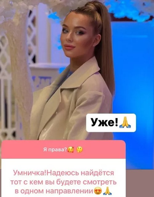 Алексей Безус манипулирует сознанием Кати Гориной