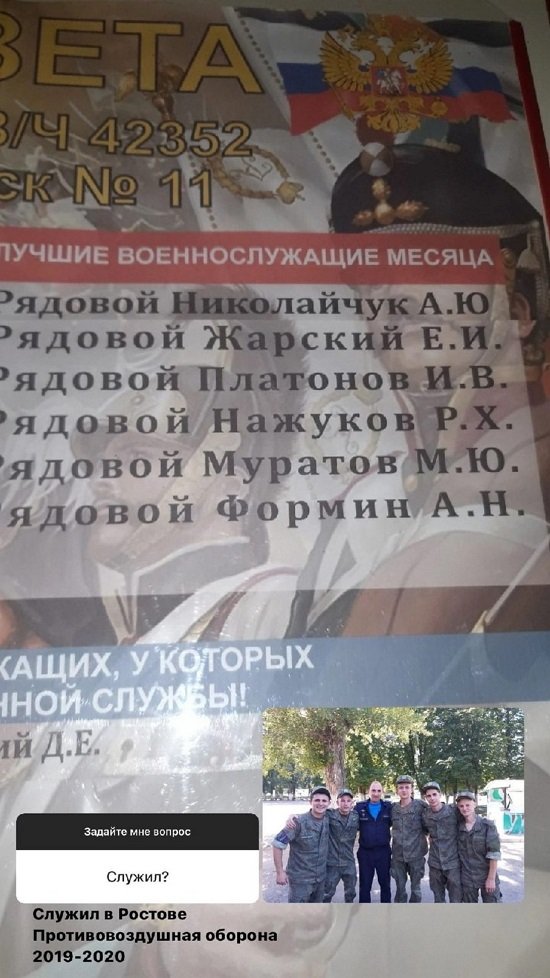 Артур Николайчук: Никаких плодов это не принесло...