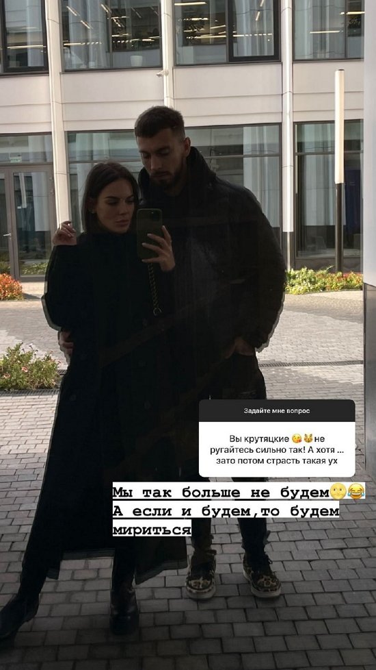 Алёна Опенченко: Он не абьюзер!