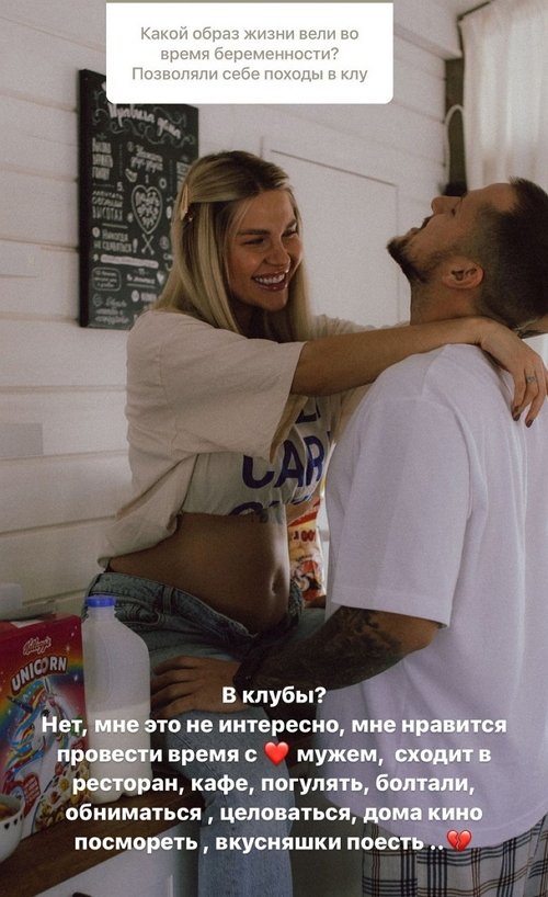Анна Кобелева: У каждого свой выбор, как жить!