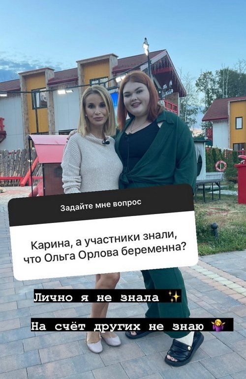 Карина Белова: Я очень сильно в них верю