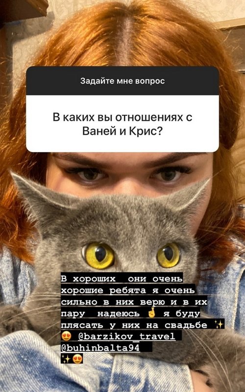 Карина Белова: Я очень сильно в них верю