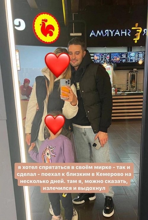 Захар Саленко: Я хотел спрятаться в своём мирке