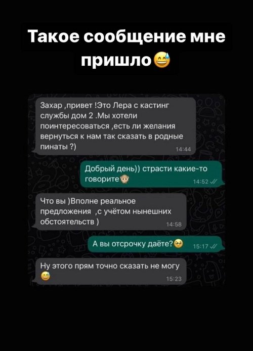 Захар Саленко: Я хотел спрятаться в своём мирке