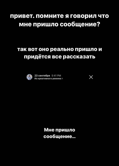 Захар Саленко: Я хотел спрятаться в своём мирке