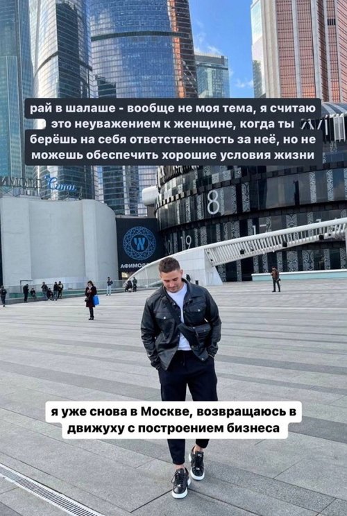 Захар Саленко: Я хотел спрятаться в своём мирке