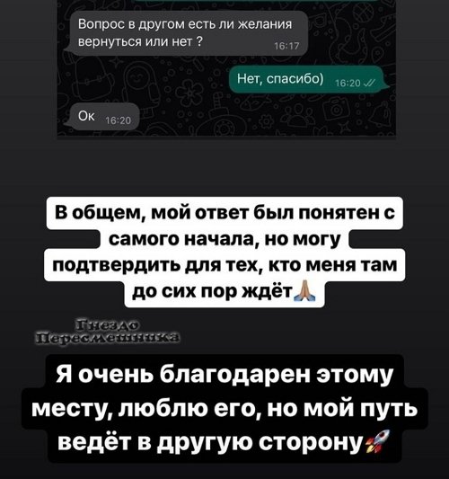 Захар Саленко: Я хотел спрятаться в своём мирке