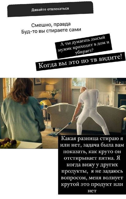 Ксения Бородина: Мне последнее время тоже очень грустно...