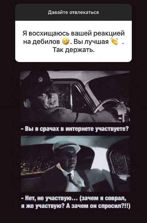 Ксения Бородина: Мне последнее время тоже очень грустно...