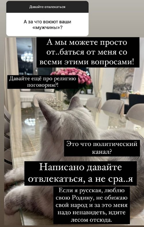 Ксения Бородина: Мне последнее время тоже очень грустно...