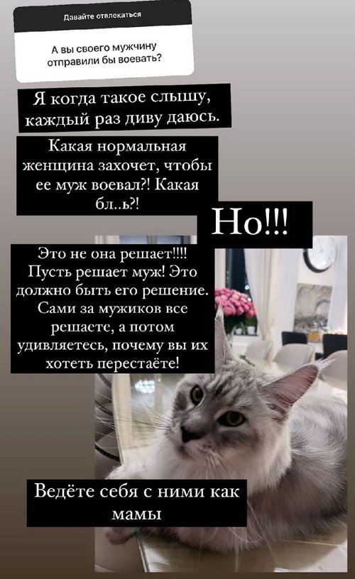 Ксения Бородина: Мне последнее время тоже очень грустно...