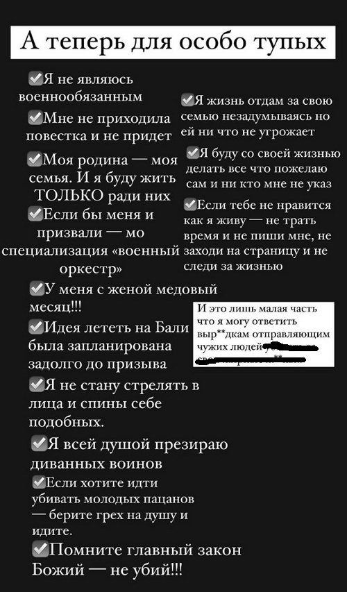 Евгений Ромашов: Мне не приходила повестка и не придёт