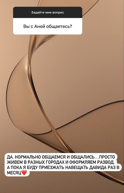 Валерий Блюменкранц: Просто живём в разных городах
