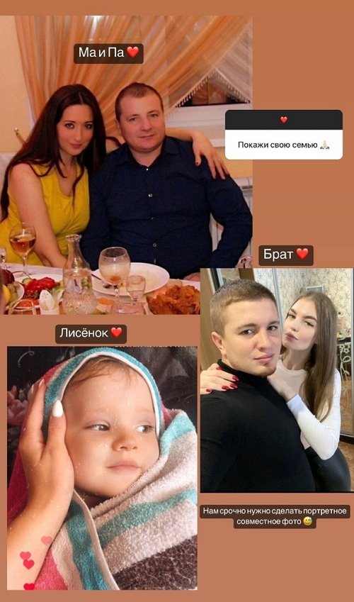 Татьяна Афанасова: Семья, в которой будет любовь